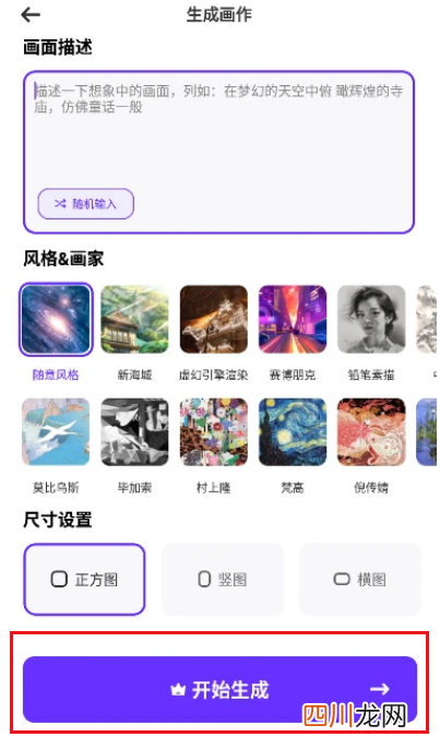 ai直线变虚线快捷键命令 ai虚线怎么设置