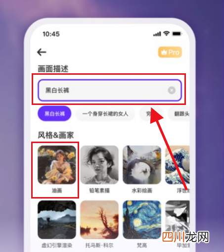 ai直线变虚线快捷键命令 ai虚线怎么设置