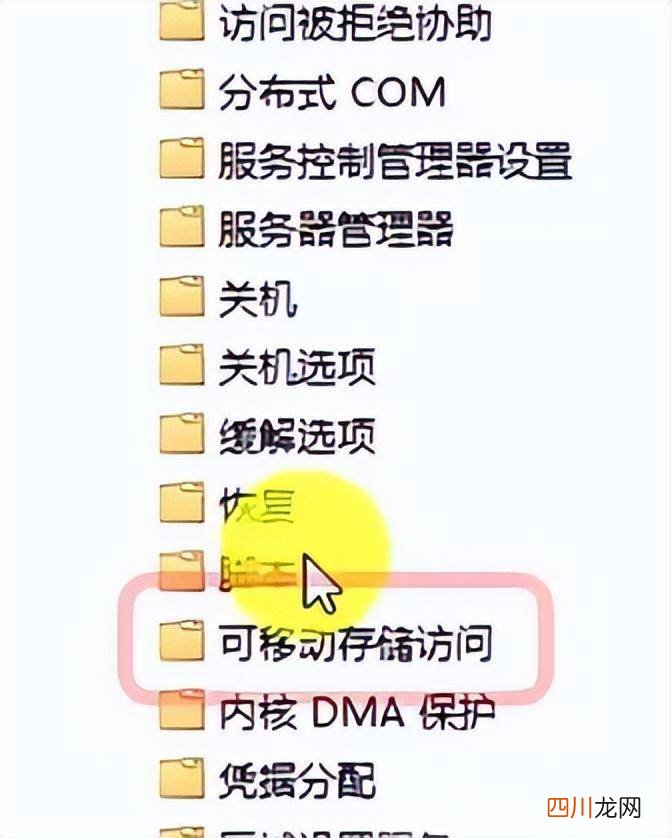u盘不显示的修复方法 无法访问u盘怎么解决且未损坏