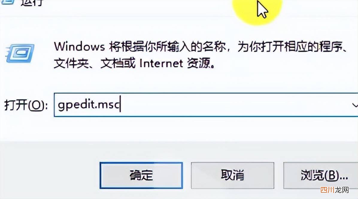 u盘不显示的修复方法 无法访问u盘怎么解决且未损坏