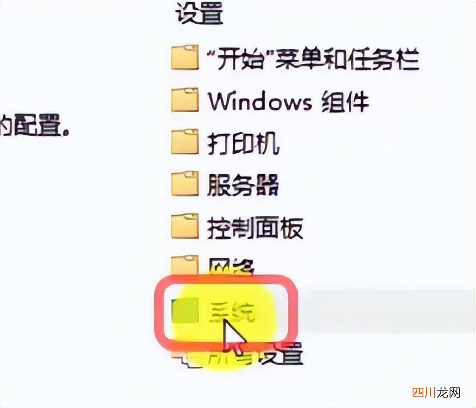 u盘不显示的修复方法 无法访问u盘怎么解决且未损坏