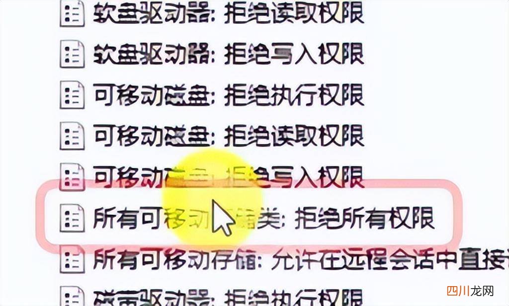 u盘不显示的修复方法 无法访问u盘怎么解决且未损坏