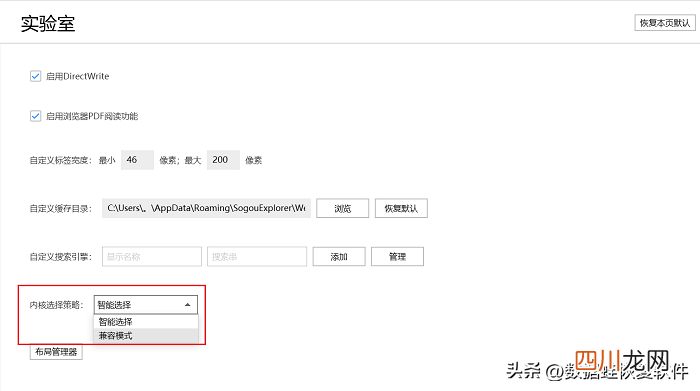 谷歌切换兼容模式的步骤 google浏览器兼容模式怎么设置