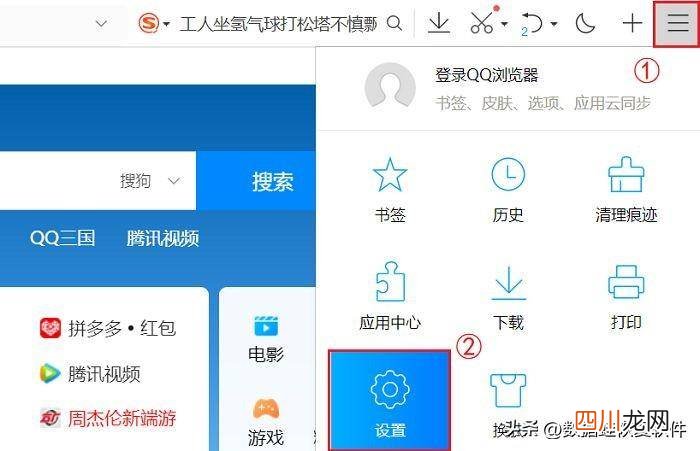 谷歌切换兼容模式的步骤 google浏览器兼容模式怎么设置