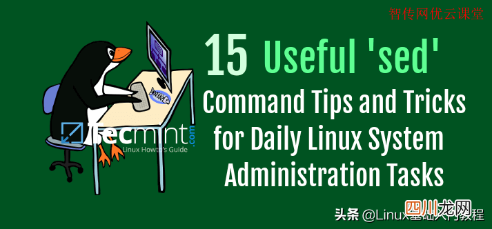 关于linux修改用户权限 linux修改文件内容替换