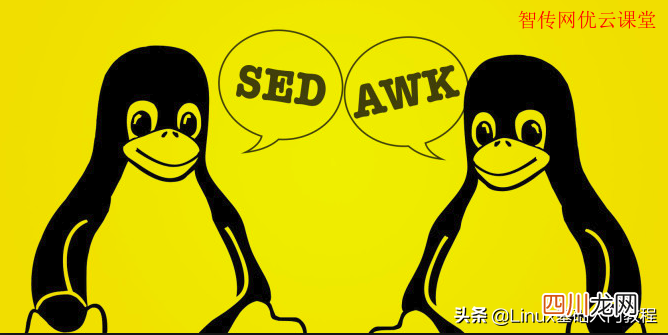 关于linux修改用户权限 linux修改文件内容替换
