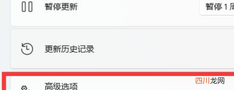 win11系统驱动更新方法 win11驱动更新在哪里