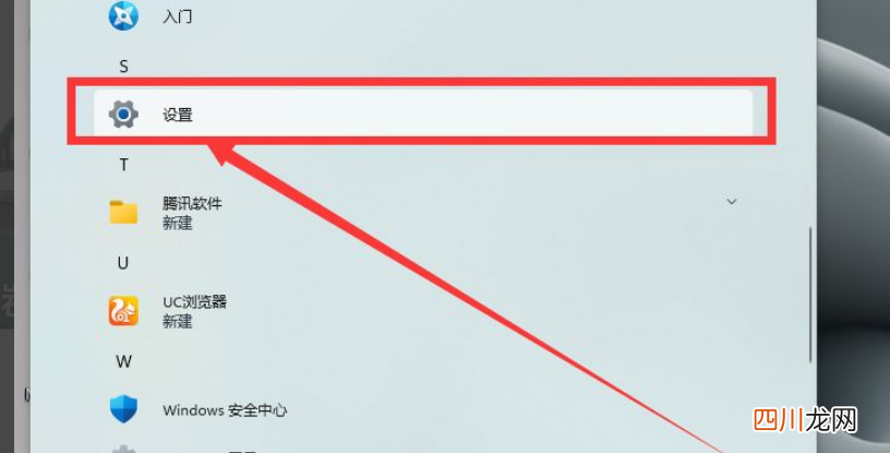 win11系统驱动更新方法 win11驱动更新在哪里