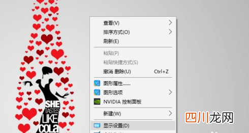 win10休眠不断网设置 电脑睡眠会断网吗