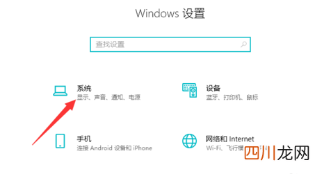 win10休眠不断网设置 电脑睡眠会断网吗