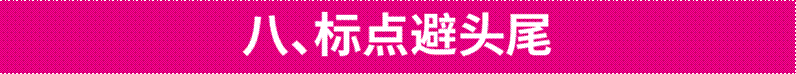 文档首行缩进的办法 ps首行缩进怎么设置