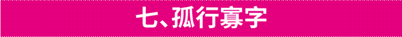 文档首行缩进的办法 ps首行缩进怎么设置