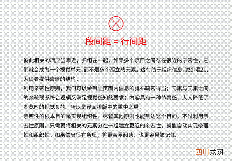 文档首行缩进的办法 ps首行缩进怎么设置