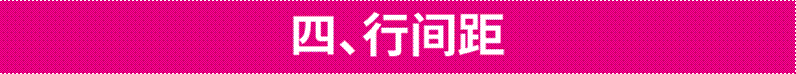 文档首行缩进的办法 ps首行缩进怎么设置