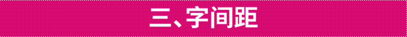 文档首行缩进的办法 ps首行缩进怎么设置