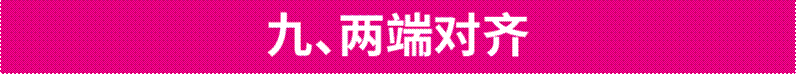 文档首行缩进的办法 ps首行缩进怎么设置