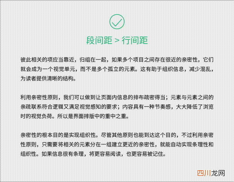 文档首行缩进的办法 ps首行缩进怎么设置