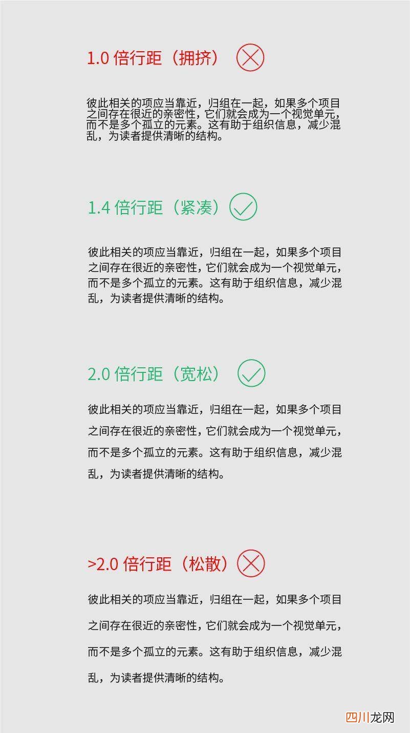 文档首行缩进的办法 ps首行缩进怎么设置