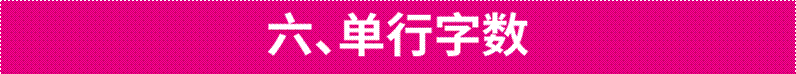 文档首行缩进的办法 ps首行缩进怎么设置