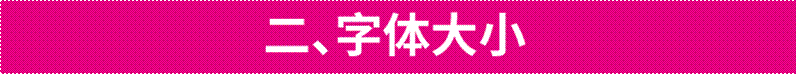 文档首行缩进的办法 ps首行缩进怎么设置