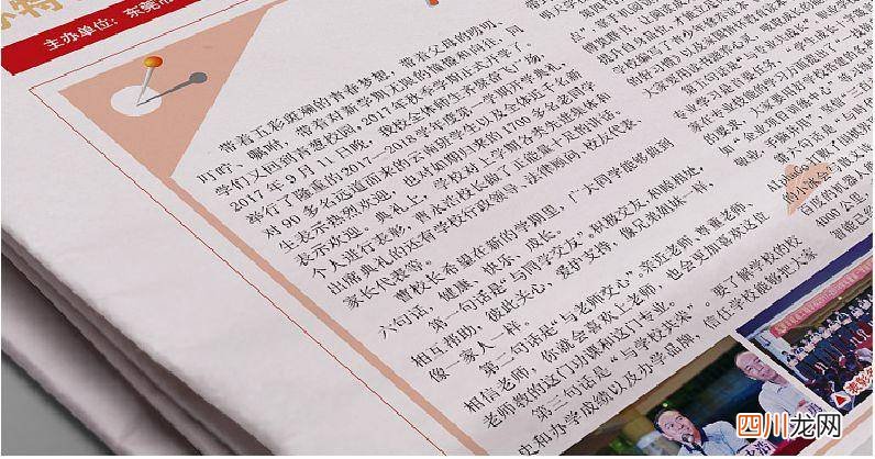 文档首行缩进的办法 ps首行缩进怎么设置