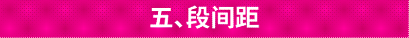 文档首行缩进的办法 ps首行缩进怎么设置