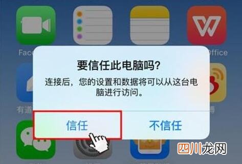 有关苹果手机导出视频的技巧 苹果手机怎么把视频传到电脑