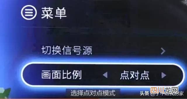 台式电脑连接电视教程 电脑如何连接电视上去
