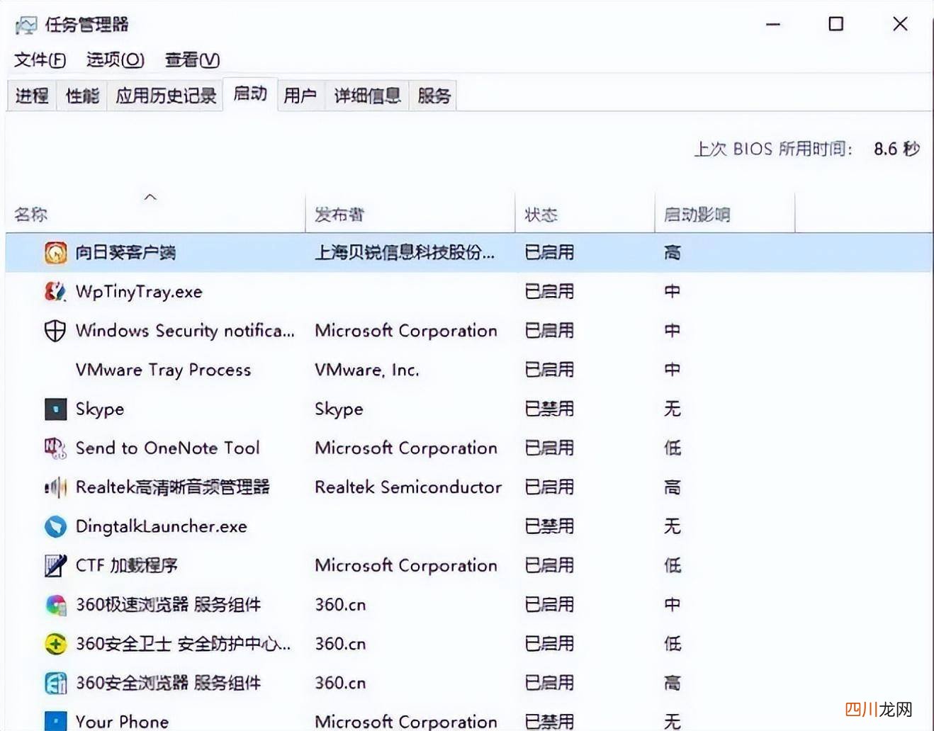 windows开机启动项管理 开机启动项怎么设置win10