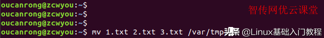 linux常用命令大全 linux给文件改名字的命令
