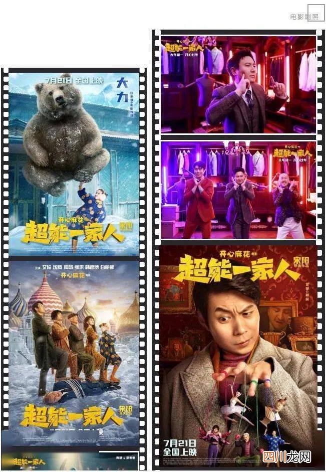 72部电影定档暑期，你的必看片单准备好了吗 最近日本韩国高清免费观看