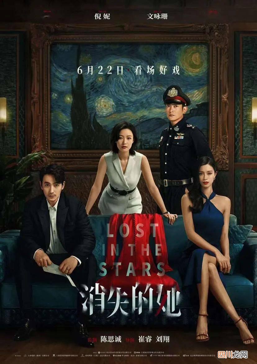 72部电影定档暑期，你的必看片单准备好了吗 最近日本韩国高清免费观看