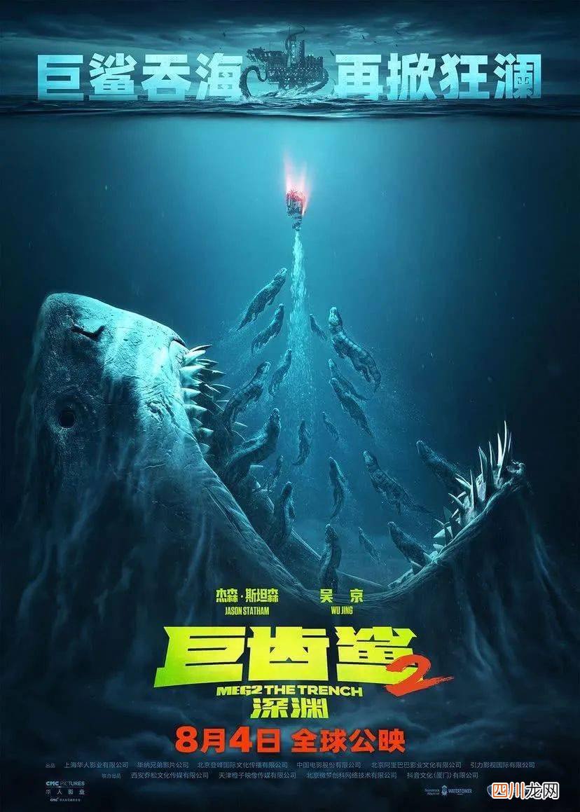 72部电影定档暑期，你的必看片单准备好了吗 最近日本韩国高清免费观看