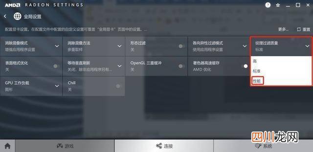 模糊预览图的设置方法 通过预览调整图像设置