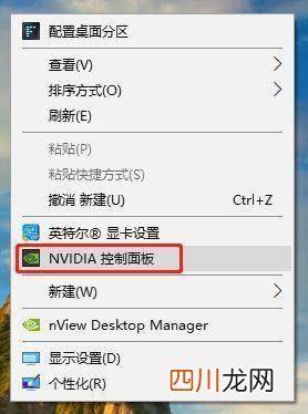 模糊预览图的设置方法 通过预览调整图像设置