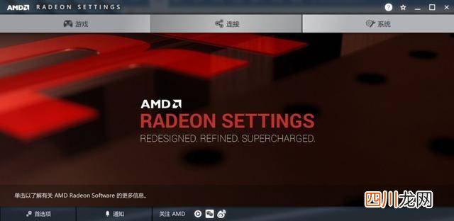 模糊预览图的设置方法 通过预览调整图像设置