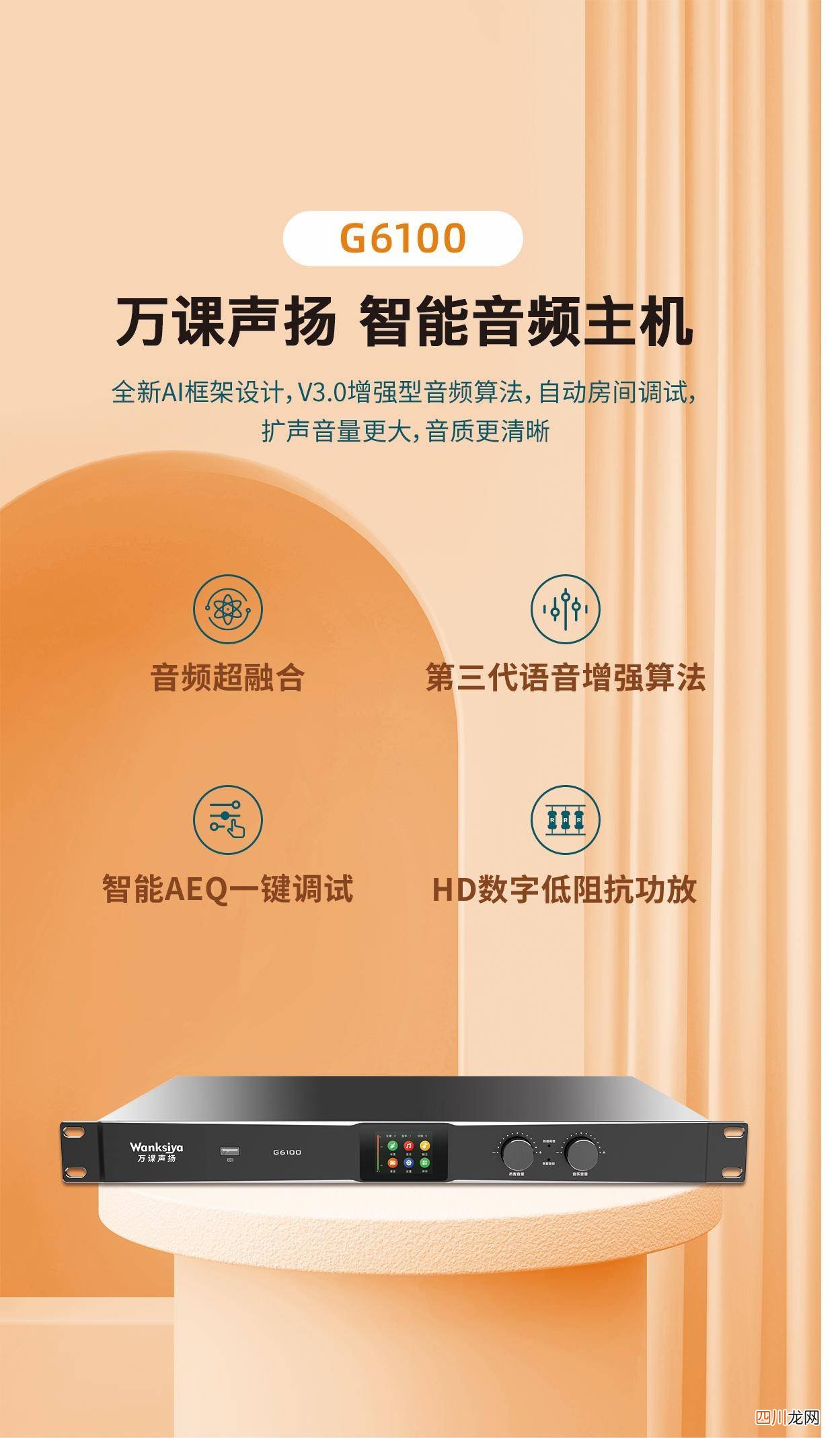 调音台的正确调法 调音台如何使用u盘