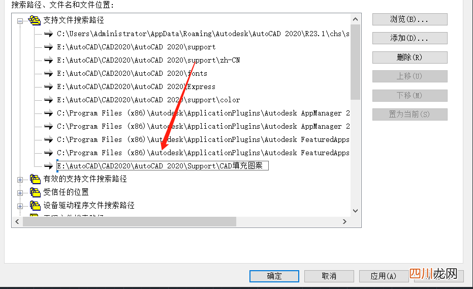 cad自己制作填充图案样式 cad填充样式怎么添加