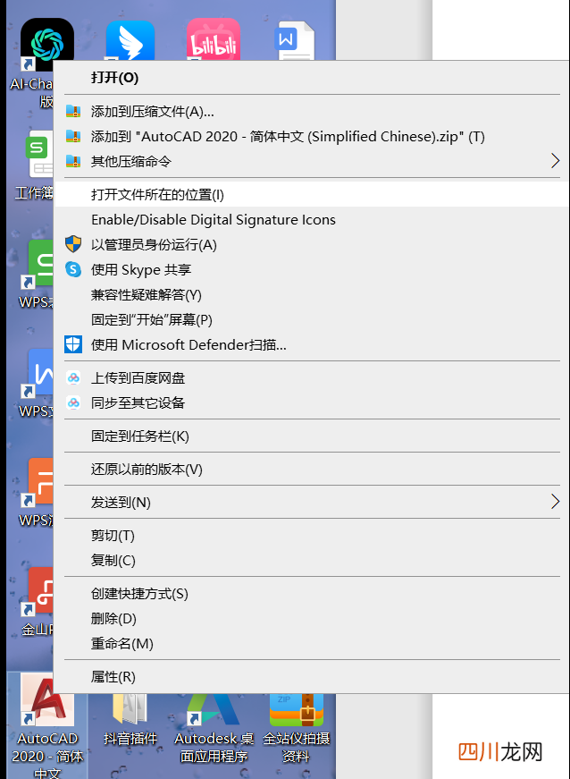 cad自己制作填充图案样式 cad填充样式怎么添加