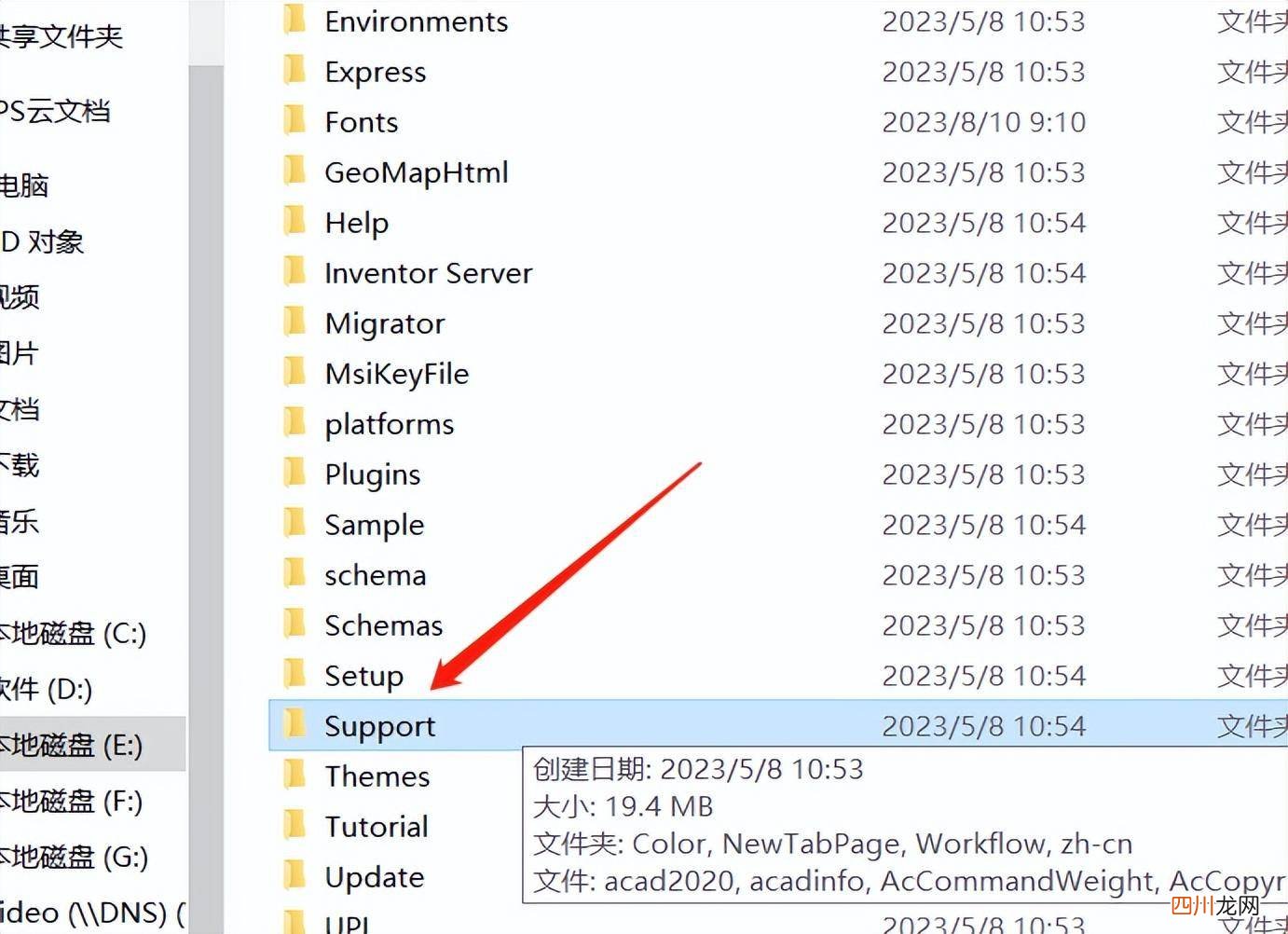 cad自己制作填充图案样式 cad填充样式怎么添加