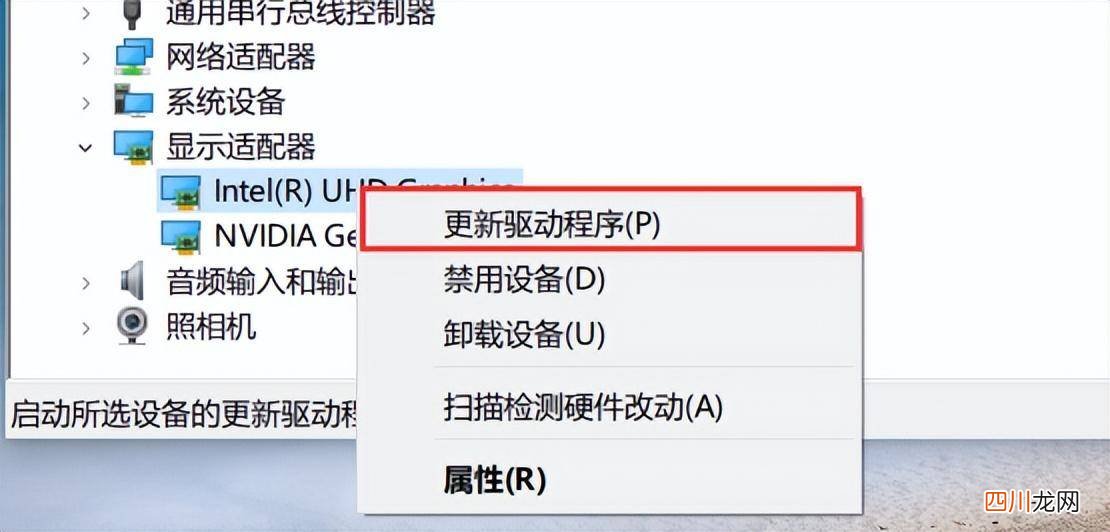 windows10屏幕字体模糊的处理 windows字体模糊怎么办