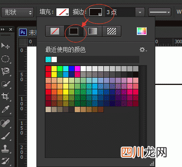 ps沿着形状画虚线的办法 ps怎么画圆形虚线