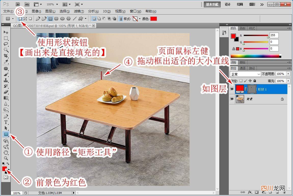 PS尺寸标注的步骤讲解 ps如何标注尺寸线