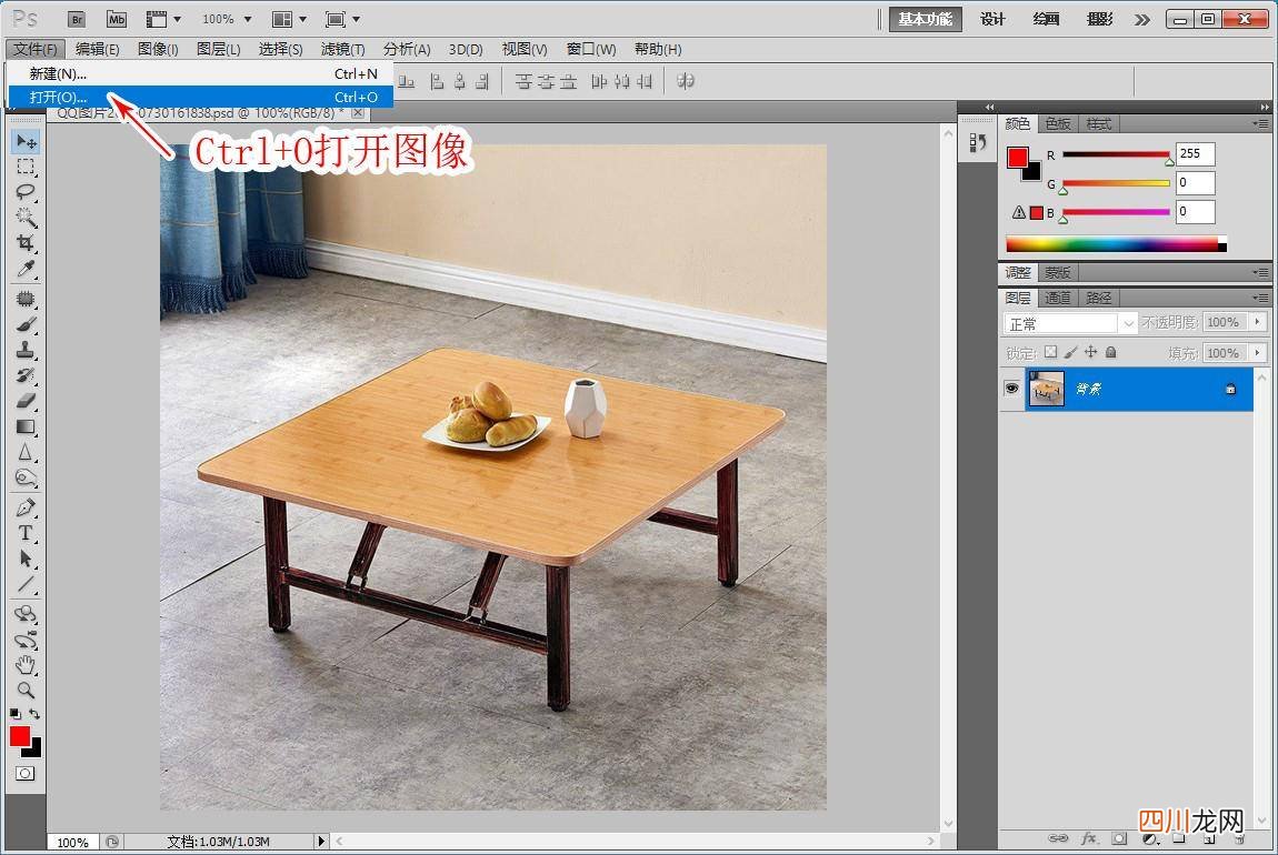 PS尺寸标注的步骤讲解 ps如何标注尺寸线