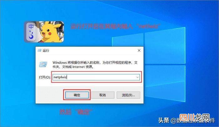 电脑设置锁屏密码的设置 电脑怎么关闭锁屏密码
