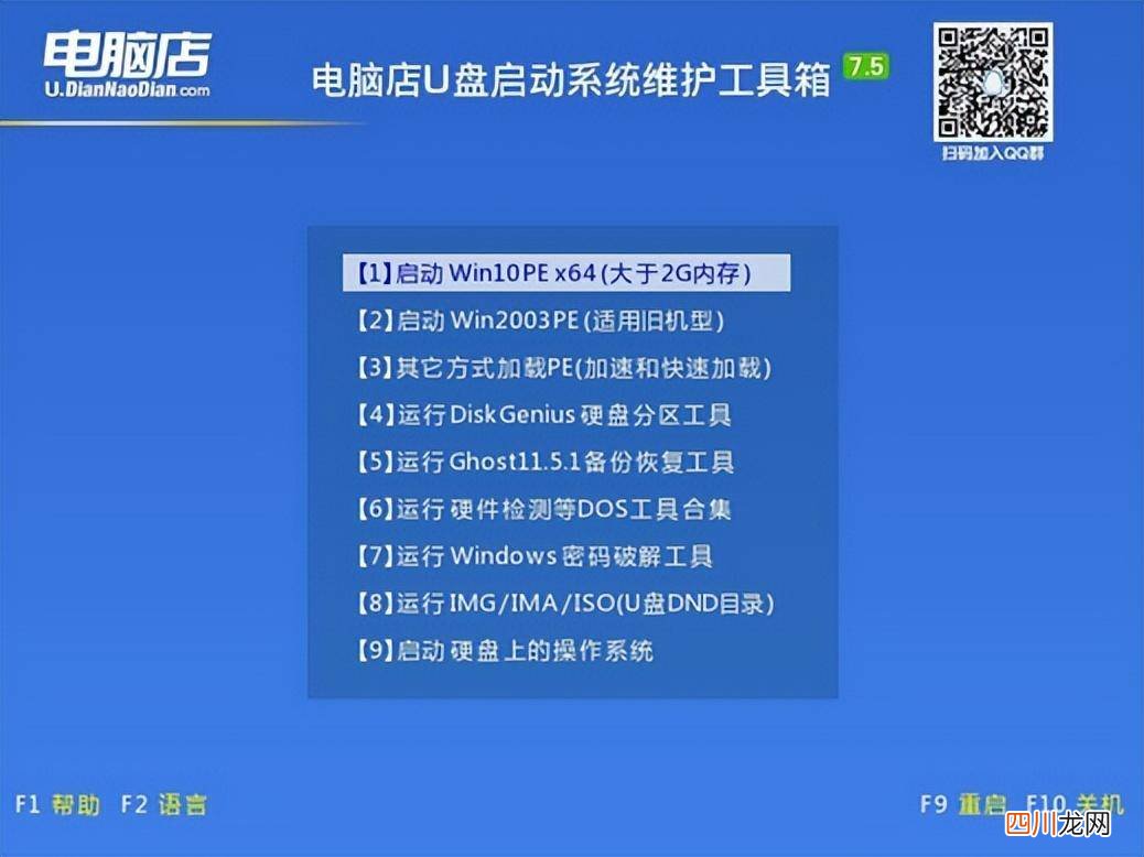 一键装机u盘装系统教程 u盘镜像文件怎么安装系统