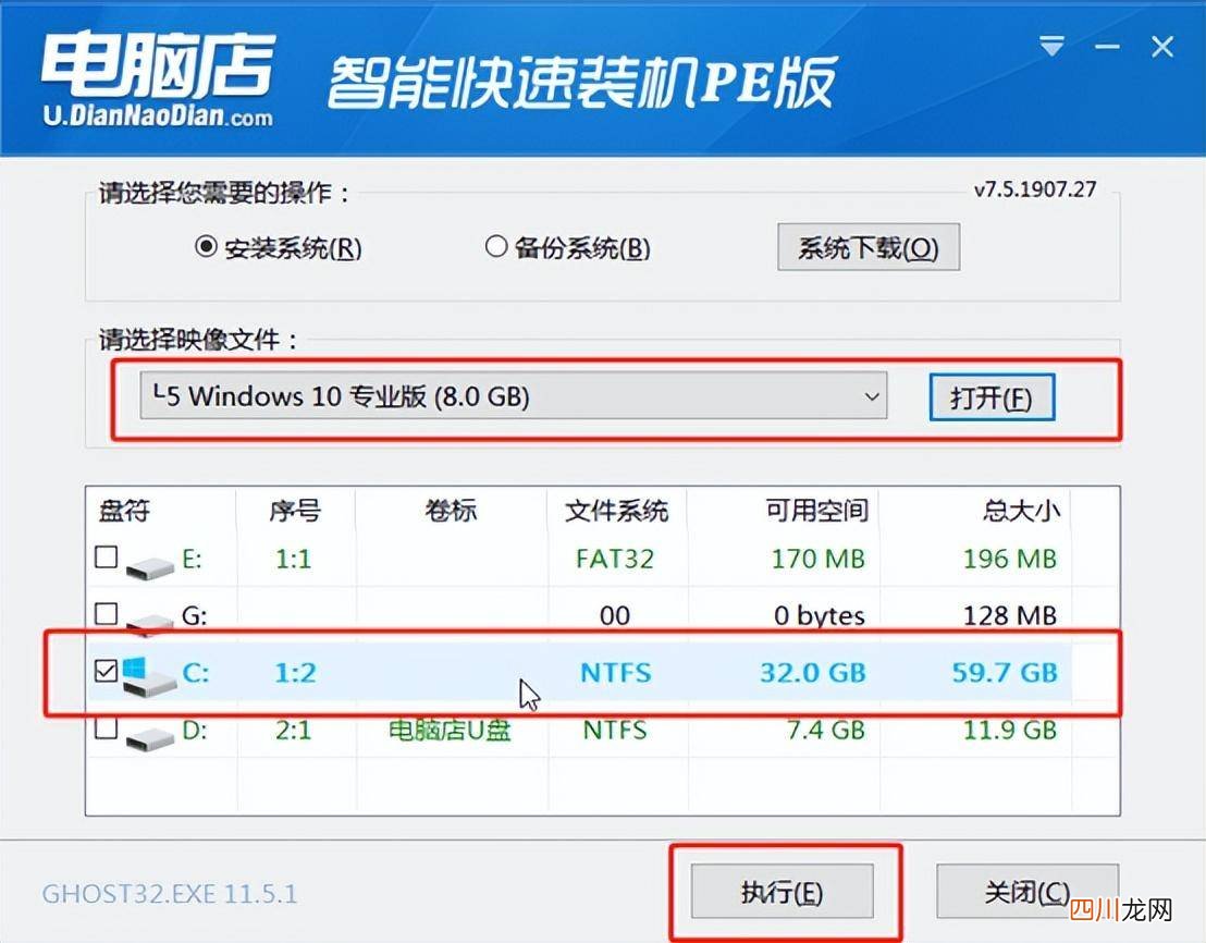 一键装机u盘装系统教程 u盘镜像文件怎么安装系统