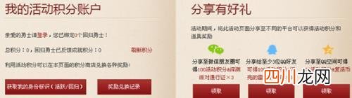 dnf公会频道进入的方法 dnf公会地下城在哪进去