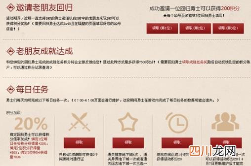 dnf公会频道进入的方法 dnf公会地下城在哪进去