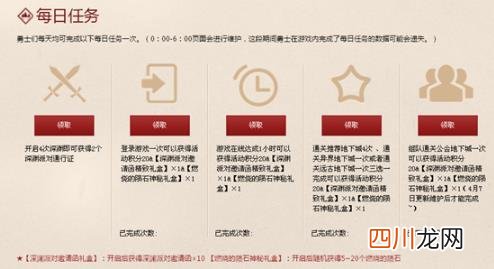 dnf公会频道进入的方法 dnf公会地下城在哪进去